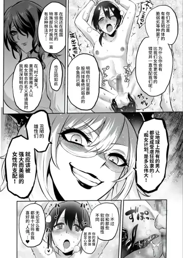 [Bose] 家畜管理官ゼラ Fhentai.net - Page 36