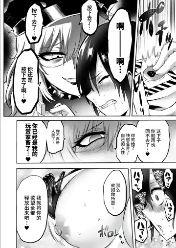 [Bose] 家畜管理官ゼラ Fhentai.net - Page 46