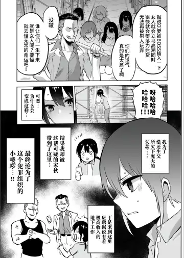 [Bose] 家畜管理官ゼラ Fhentai.net - Page 5