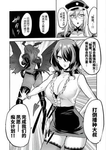 [Bose] 家畜管理官ゼラ Fhentai.net - Page 60