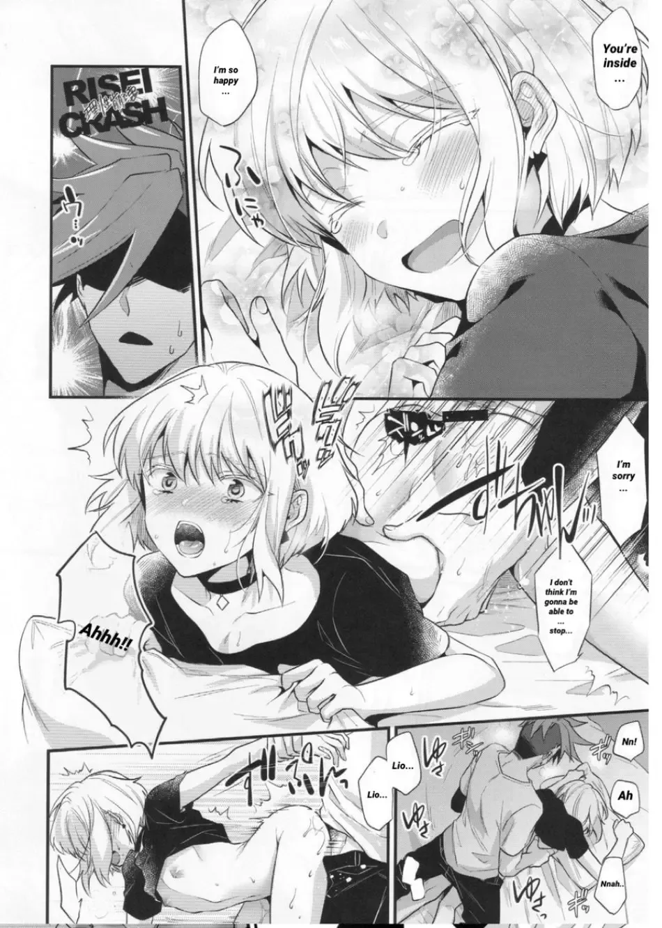 [Kisaki Noah] Fukigen na Petit Lover | Pissed-Off Petit Lover Fhentai.net - Page 24