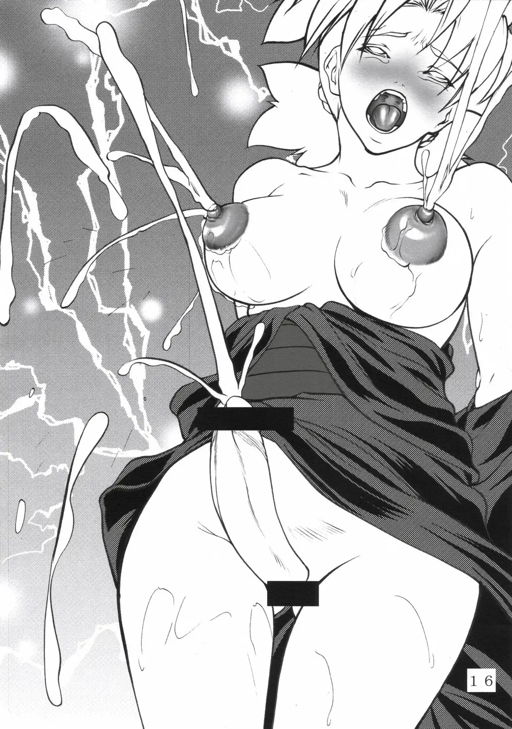 [Shijima Yukio] Giroutei "Ru" no Maki Fhentai - Page 15