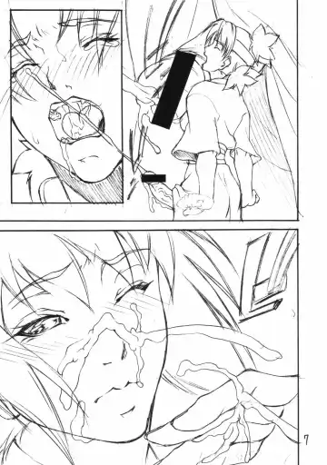 [Shijima Yukio] Giroutei "Ru" no Maki Fhentai - Page 6