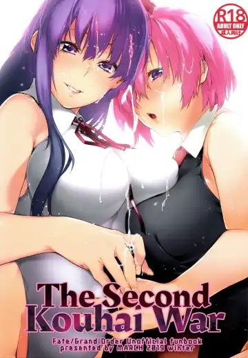 Read [Minakuchi Takashi] Kouhai Sensou Kouhen | The Second Kouhai War - Fhentai