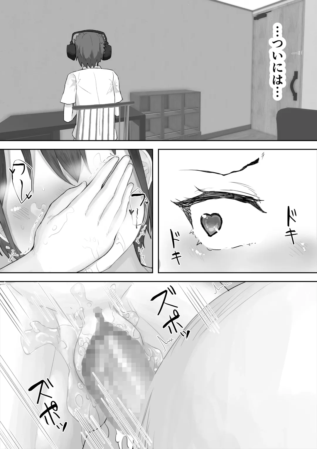 Boku no Akogare no Nee-chan ga Oji-san no Mesu ni Naru NTR Fhentai - Page 44