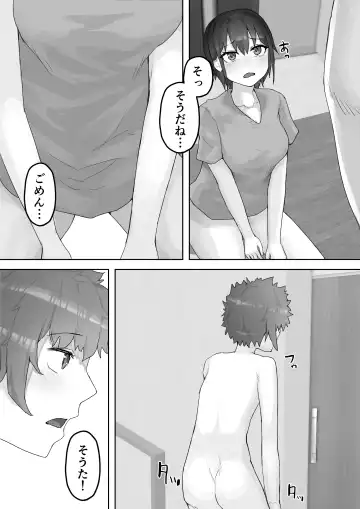 Boku no Akogare no Nee-chan ga Oji-san no Mesu ni Naru NTR Fhentai - Page 66
