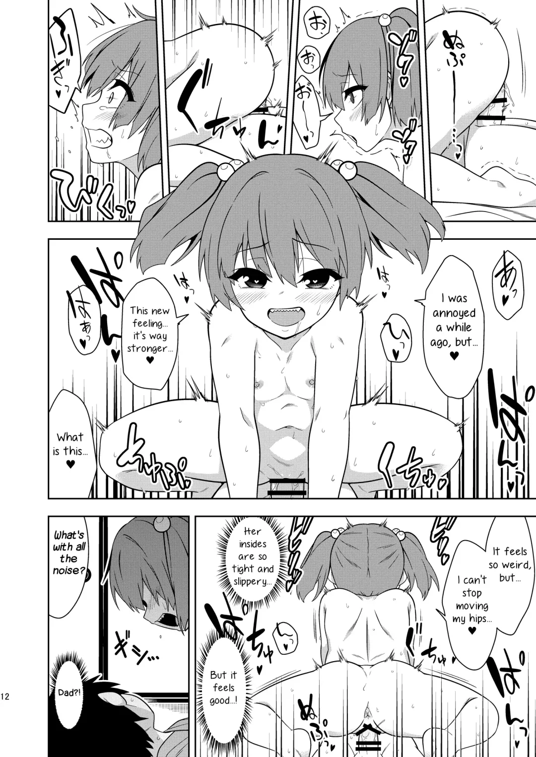 [Zeno] Idobata Kaigi | Playing Around with the Well-Dwelling Youkai Girl Fhentai - Page 11