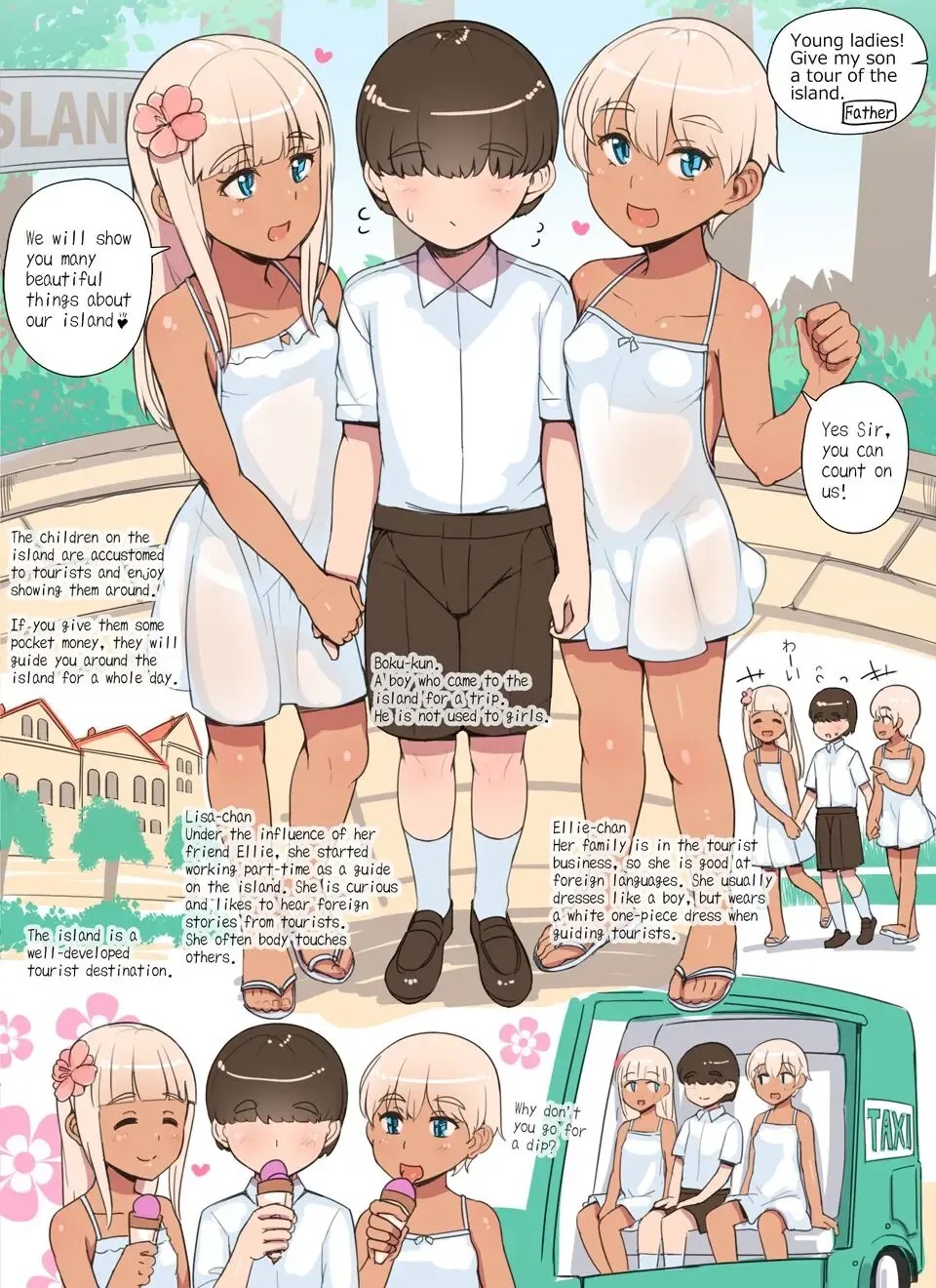 [Abubu] Shota ga Kasshoku Loli ni Shima o Annai Shite Morau Manga | Shota being shown around the island by brown Loli Fhentai - Page 7