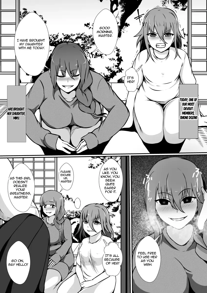 [Shimakawa] Futanari Kyoudan | The Cult of The Futanari Fhentai - Page 7
