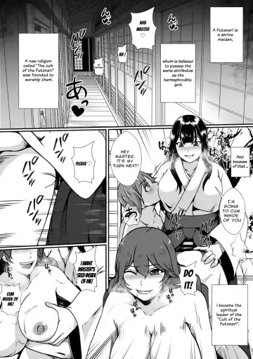 [Shimakawa] Futanari Kyoudan | The Cult of The Futanari Fhentai - Page 3