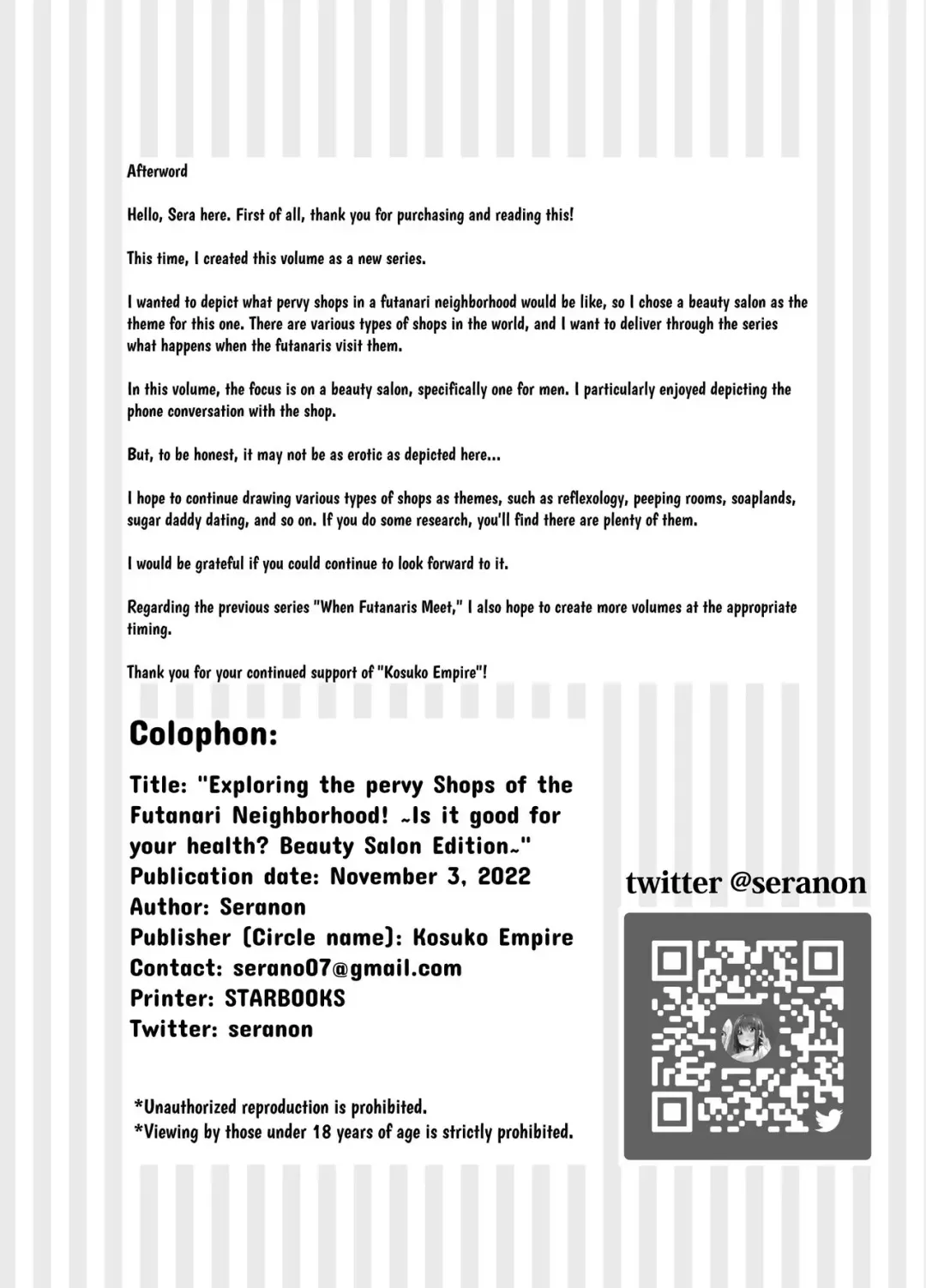 [Sella] Futanari Kaiwai no Ecchi na Omise ni Itte Mita! ~Kenzen? Esthe-ten Hen~ | I went to the naughty shops in the futanari neighborhood! ~Wholesome? Beauty Salon~ Fhentai - Page 17