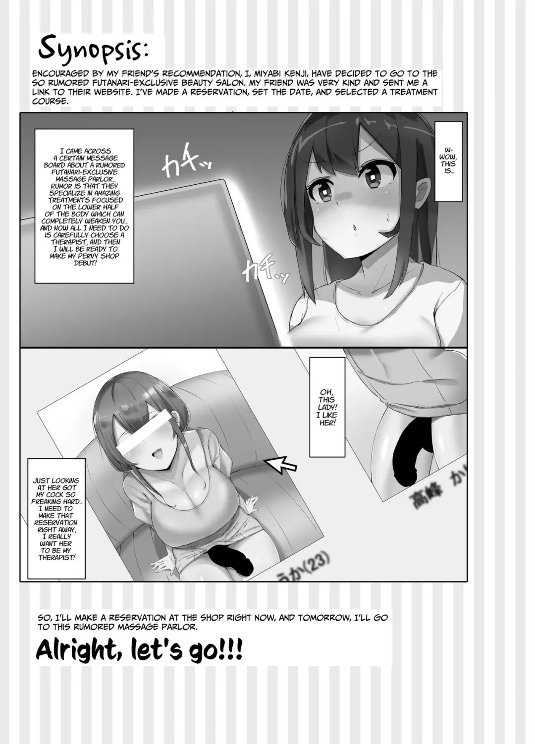 [Sella] Futanari Kaiwai no Ecchi na Omise ni Itte Mita! ~Kenzen? Esthe-ten Hen~ | I went to the naughty shops in the futanari neighborhood! ~Wholesome? Beauty Salon~ Fhentai - Page 2