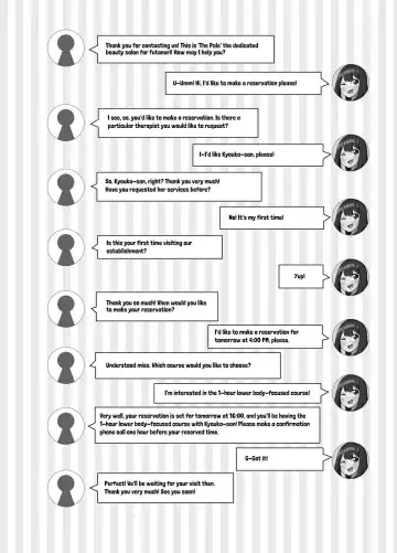 [Sella] Futanari Kaiwai no Ecchi na Omise ni Itte Mita! ~Kenzen? Esthe-ten Hen~ | I went to the naughty shops in the futanari neighborhood! ~Wholesome? Beauty Salon~ Fhentai - Page 3