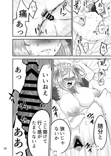 [Kyokkai] Kyousei Sei Settai -Dare ni mo Ienai Gokuhi Ninmu- Fhentai.net - Page 19