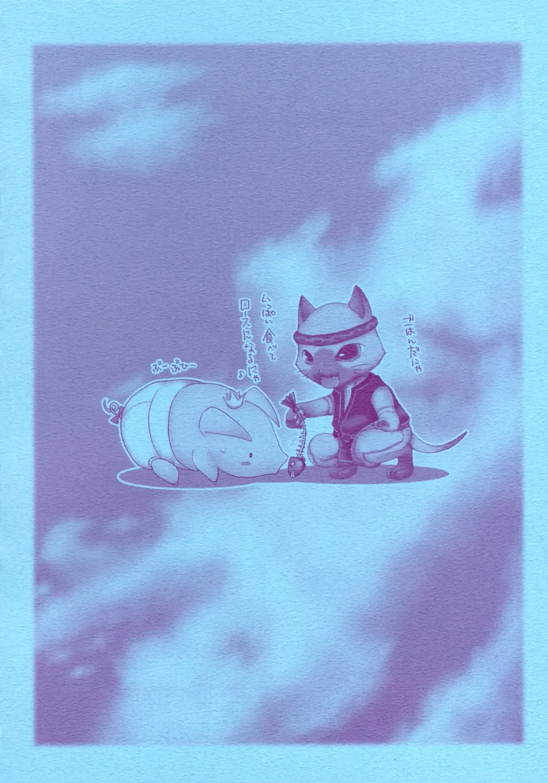 [Kizuki Aruchu - Zan] MonHun no Erohon Fhentai - Page 27