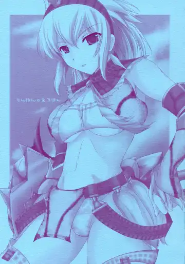 [Kizuki Aruchu - Zan] MonHun no Erohon Fhentai - Page 2