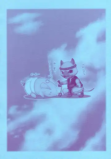 [Kizuki Aruchu - Zan] MonHun no Erohon Fhentai - Page 27