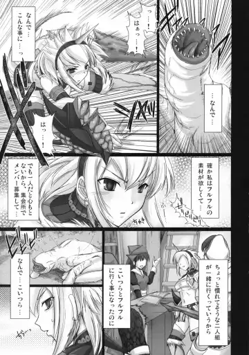 [Kizuki Aruchu - Zan] MonHun no Erohon Fhentai - Page 5