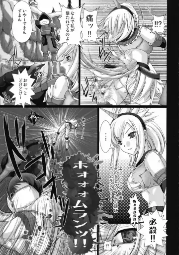 [Kizuki Aruchu - Zan] MonHun no Erohon Fhentai - Page 7