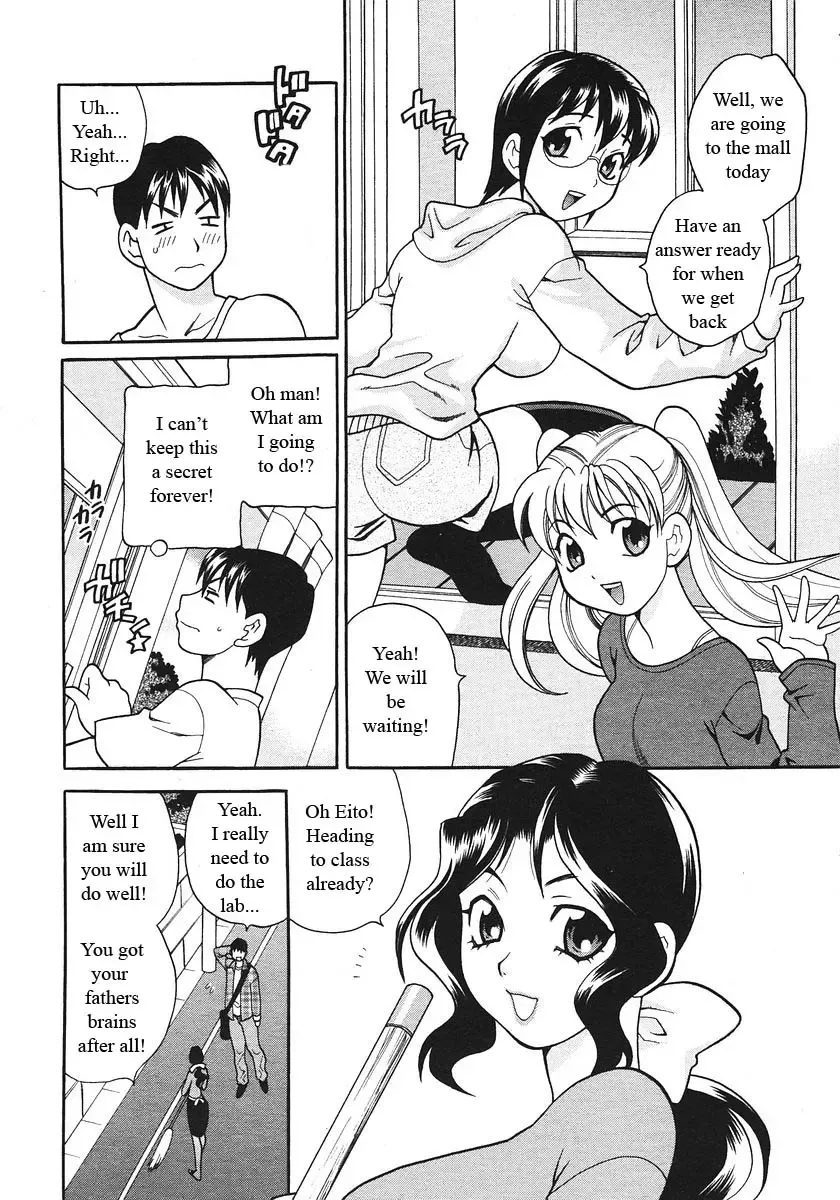 [Yukiyanagi] Competing Sisters Ch. 1-4 Fhentai.net - Page 24