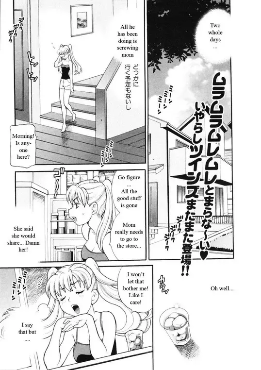 [Yukiyanagi] Competing Sisters Ch. 1-4 Fhentai.net - Page 40