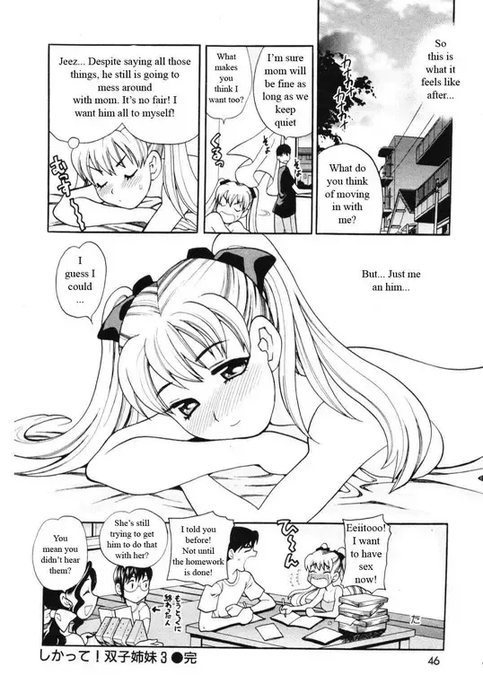 [Yukiyanagi] Competing Sisters Ch. 1-4 Fhentai.net - Page 59