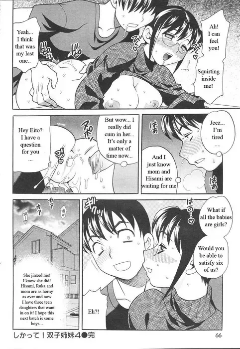 [Yukiyanagi] Competing Sisters Ch. 1-4 Fhentai.net - Page 79