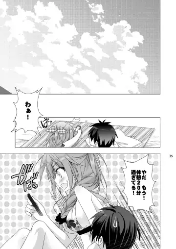 [Sesena Yau] Marriage Kiss Natsuko-san Soushuuhen Fhentai.net - Page 27