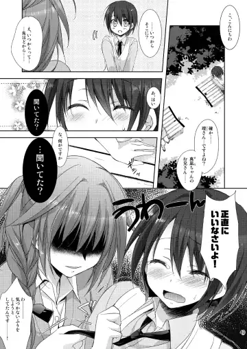 [Sesena Yau] Marriage Kiss Natsuko-san Soushuuhen Fhentai.net - Page 35