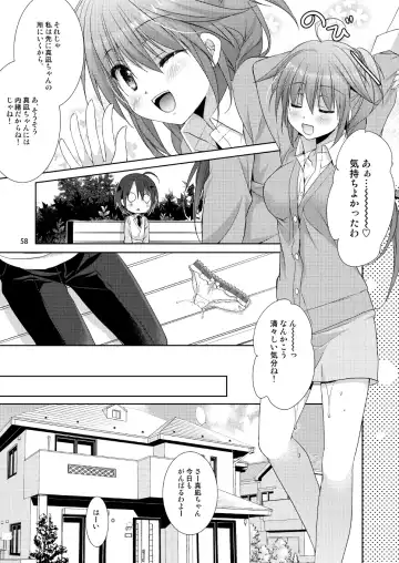 [Sesena Yau] Marriage Kiss Natsuko-san Soushuuhen Fhentai.net - Page 50