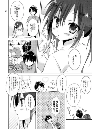 [Sesena Yau] Marriage Kiss Natsuko-san Soushuuhen Fhentai.net - Page 62