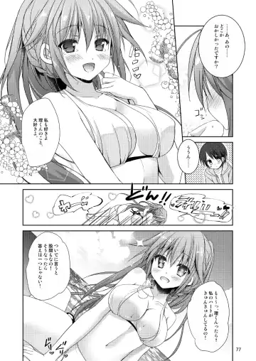 [Sesena Yau] Marriage Kiss Natsuko-san Soushuuhen Fhentai.net - Page 69