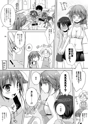 [Sesena Yau] Marriage Kiss Natsuko-san Soushuuhen Fhentai.net - Page 78