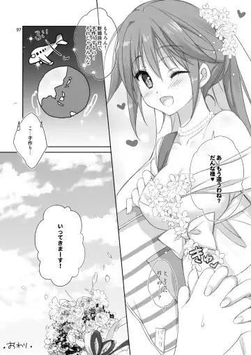 [Sesena Yau] Marriage Kiss Natsuko-san Soushuuhen Fhentai.net - Page 89