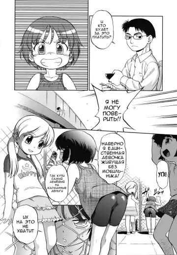 [Maka Fushigi] Encode Fhentai.net - Page 2