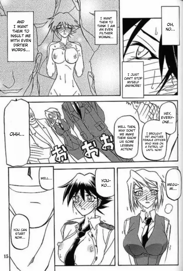 [Sanbun Kyoden - Umu Rahi] Yuumon no Hate Hachi | The End of All Worries VIII Fhentai.net - Page 13