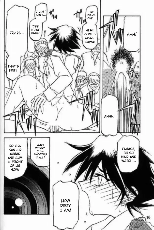 [Sanbun Kyoden - Umu Rahi] Yuumon no Hate Hachi | The End of All Worries VIII Fhentai.net - Page 16