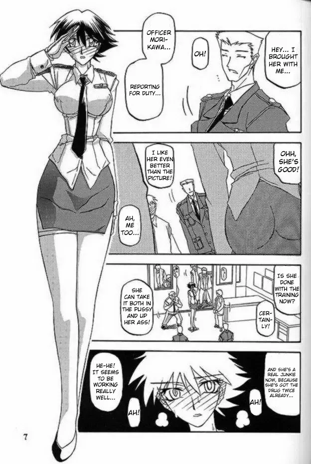 [Sanbun Kyoden - Umu Rahi] Yuumon no Hate Hachi | The End of All Worries VIII Fhentai.net - Page 5