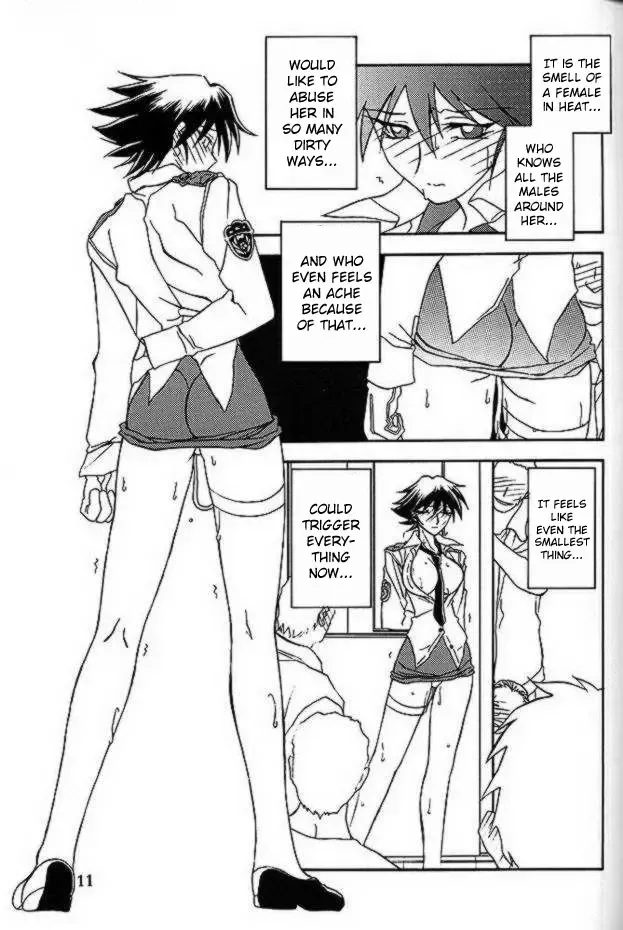 [Sanbun Kyoden - Umu Rahi] Yuumon no Hate Hachi | The End of All Worries VIII Fhentai.net - Page 9