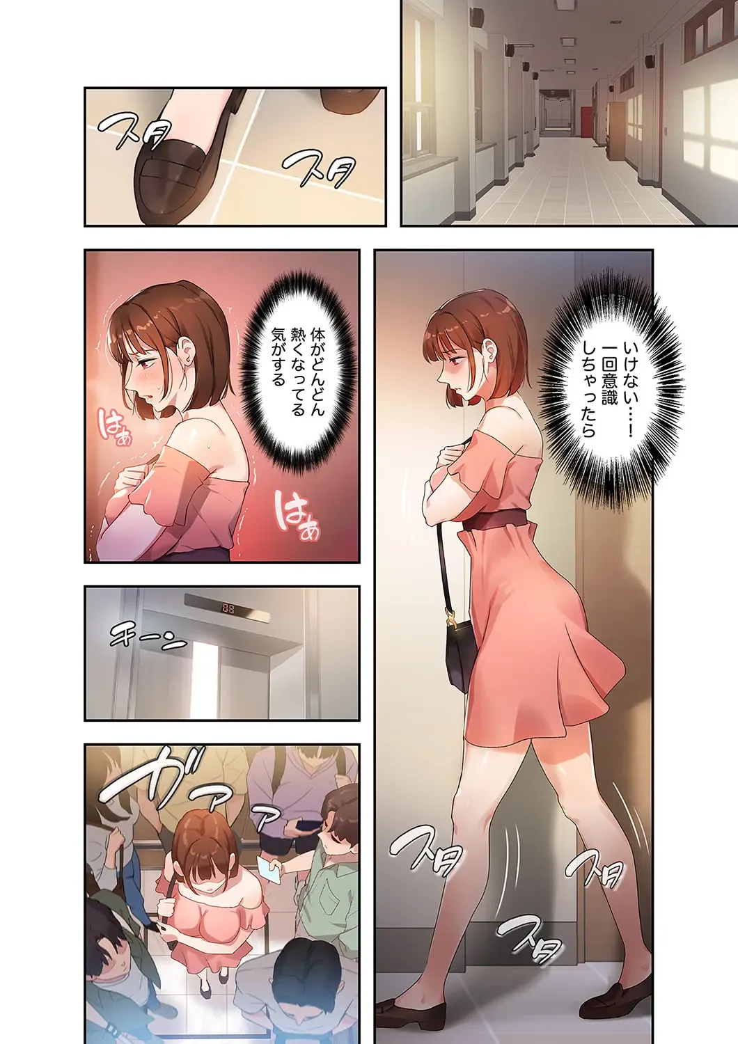 Hatachi 01 Fhentai - Page 138