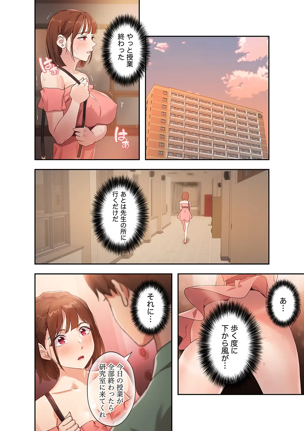 Hatachi 01 Fhentai - Page 144