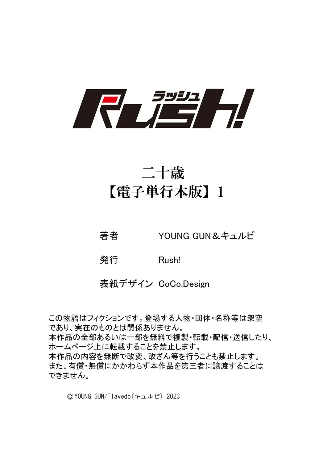 Hatachi 01 Fhentai - Page 148