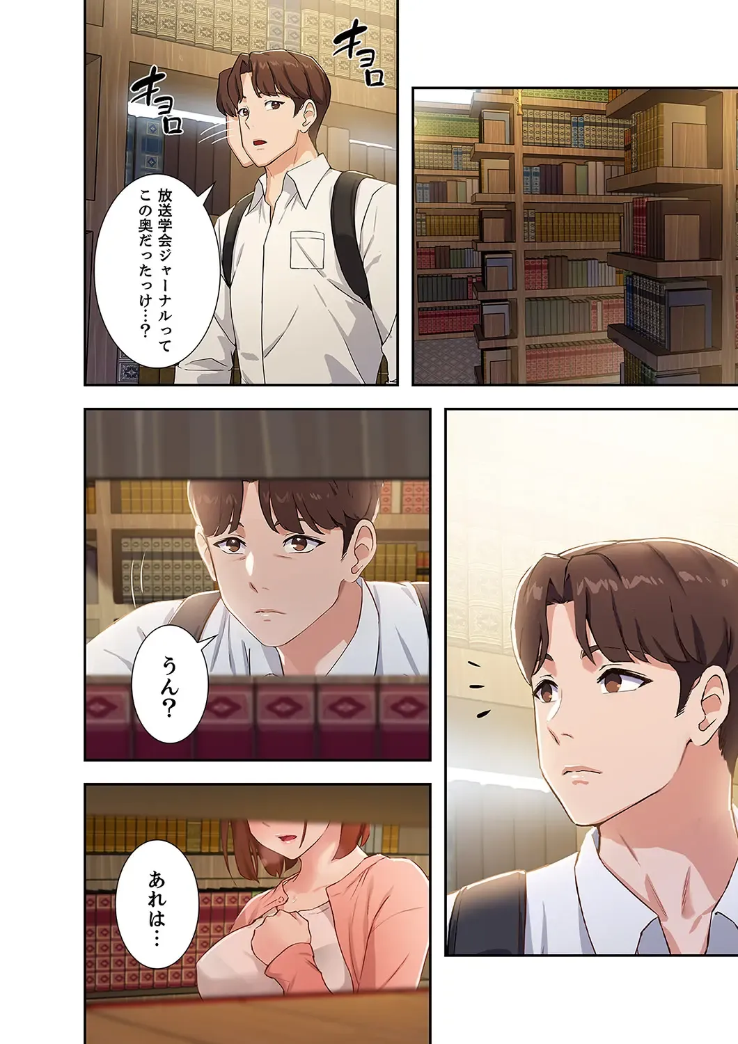 Hatachi 01 Fhentai - Page 36