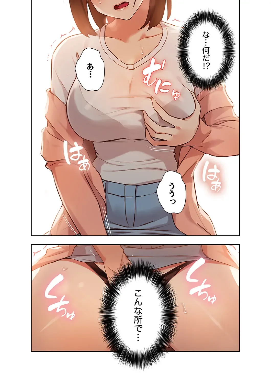 Hatachi 01 Fhentai - Page 39