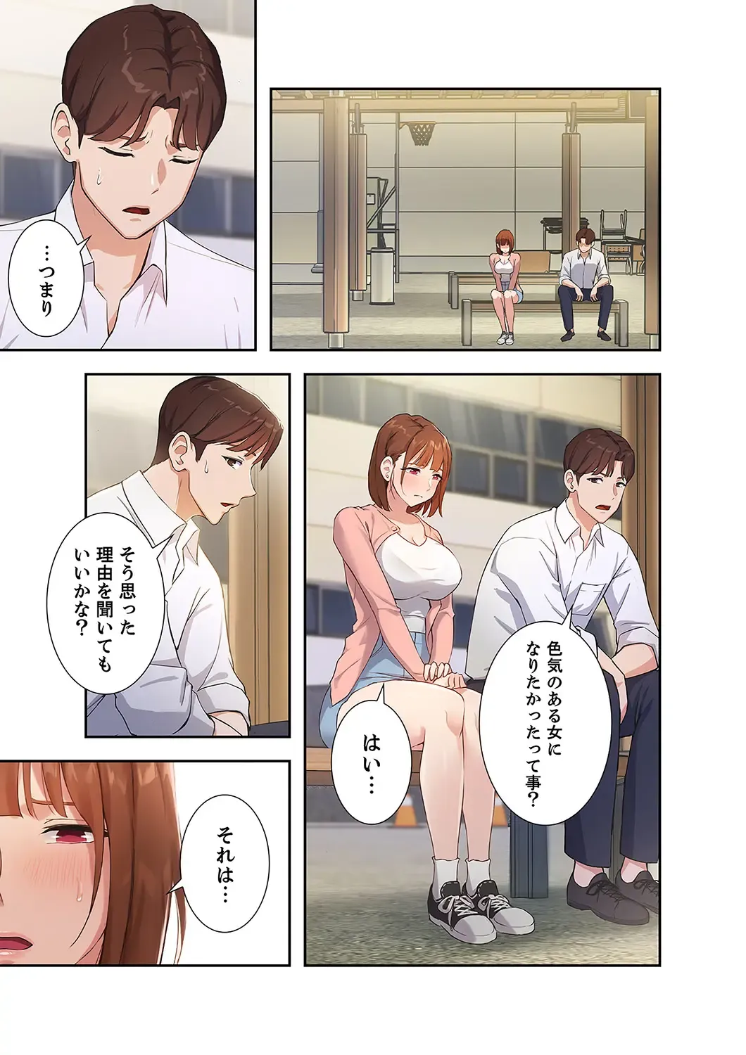 Hatachi 01 Fhentai - Page 47