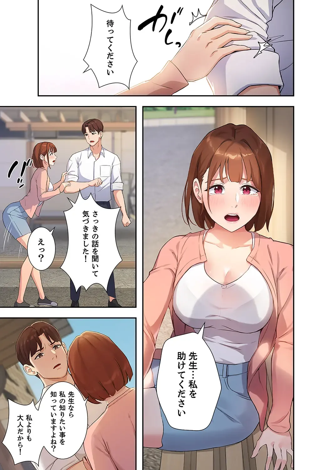 Hatachi 01 Fhentai - Page 59