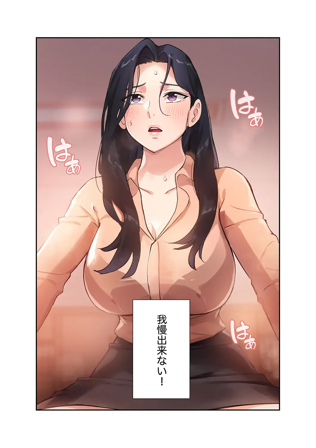 Hatachi 01 Fhentai - Page 91