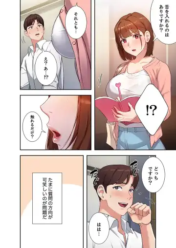 Hatachi 01 Fhentai - Page 10