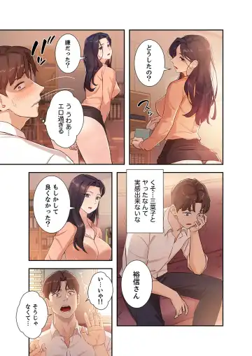 Hatachi 01 Fhentai - Page 119