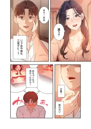 Hatachi 01 Fhentai - Page 122